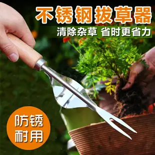 除草工具家用農用多功能起苗起根器神器移苗器挖土工具園藝拔草器 園藝用品