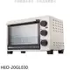 《可議價》禾聯【HEO-20GL030】20L公升雙層玻璃門烤箱