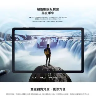 SAMSUNG Galaxy Tab S6 Lite (2024) LTE 4G/64G (P625) 神腦生活