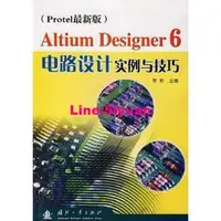 在飛比找露天拍賣優惠-Altium Designer 6電 設計實例與技巧 (Pr