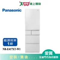 在飛比找樂天市場購物網優惠-Panasonic國際406L五門變頻冰箱NR-E417XT