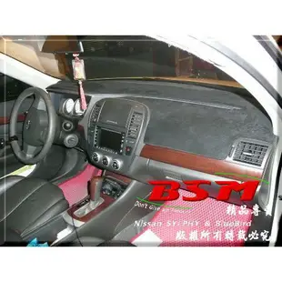 BSM｜專用仿麂皮避光墊｜Nissan Sentra Sentra180 Sentra M1 Super Sentra