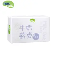 在飛比找蝦皮商城優惠-新款 Nac Nac 牛奶燕麥嬰兒皂(三入) 嬰兒肥皂 牛奶