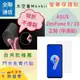 【全聯通信】太空盾Moxbii ASUS ZenFone 9 / 10 太空盾Plus 正貼 (非滿版)