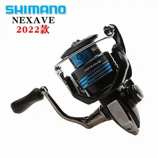 SHIMANO/禧瑪諾 紡車輪 NEXAVE 路亞海釣磯釣防海水魚線輪漁輪