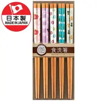 在飛比找momo購物網優惠-【DAIDOKORO】日本製和風造型頂級天然竹筷子5雙入(彩