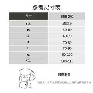 PB-111 加強版強壓抽脂術後腹腰塑身衣 提臀緊身衣 壓力衣 可調整加壓 束腰束帶 壓力束腹衣