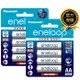 【國際牌Panasonic】eneloop 3號AA充電電池2000mAh 8入吊卡裝(日本製BK-3MCCE4BTW低自放電)