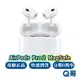 Apple Airpods Pro 2 無線充電盒 現貨 全新 公司貨 原廠保固 藍芽耳機 airpod rpnew07