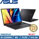 ASUS Vivobook 16吋 輕薄筆電 i5-13500H/8G/512G SSD/W11/X1605VA-0031K13500H 黑