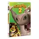 馬達加斯加2 Madagascar : Escape 2 Africa DVD ***限量特價***