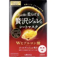 在飛比找蝦皮購物優惠-【日本UTENA佑天蘭 PREMIUM PURESA 果凍面