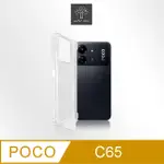 METAL-SLIM POCO C65 強化軍規防摔抗震手機殼