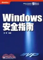 在飛比找三民網路書店優惠-Windows安全指南（簡體書）