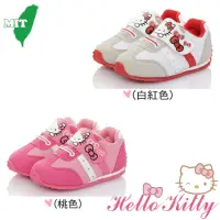 在飛比找momo購物網優惠-【HELLO KITTY】15-20cm童鞋 透氣輕量減壓抗