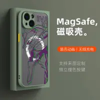 在飛比找ETMall東森購物網優惠-MagSafe Por手機殼綠色動漫蘋果