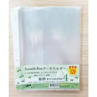 在飛比找蝦皮購物優惠-【彩虹文具小舖】檔案家 A4 11孔資料袋 加厚 100入 