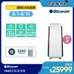 【瑞典BLUEAIR】旗艦款 全天候除菌 7440I 空氣清淨機 21坪(7412371000)+BLUE MAX3250