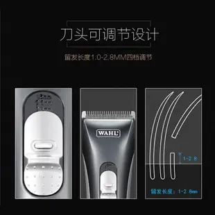 美國 WAHL 電剪 華爾 2223 2228 2211電推剪 理髮器 油頭 雕刻 小電剪 專業美髮工具