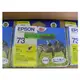 EPSON 73 原廠黃色T0734盒裝墨水匣C79/C90/C110/CX3900/CX4900/CX5500/CX5505/CX5900/CX6900F/CX7300/CX8300