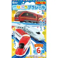 在飛比找松果購物優惠-全套6款 日本列車精選10 盒玩 模型 PLARAIL小火車