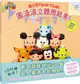 迪士尼TSUM TSUM 圓滾滾立體摺紙書