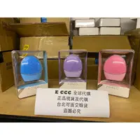 在飛比找蝦皮購物優惠-E CCC 全球正品代購 台北 可面交  FOREO LUN