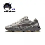 ADIDAS YEEZY BOOST 700 V2 TEPHRA 老爹鞋 厚底鞋 增高鞋 男鞋 女鞋 FU7914