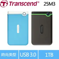 在飛比找PChome商店街優惠-Trancend創見 25M3 1TB 2.5吋 懸吊抗震外