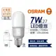 [喜萬年]含稅 OSRAM歐司朗 LED 7W 6500K 白光 E27 全電壓 小晶靈 球泡燈_OS520046