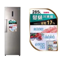 在飛比找蝦皮購物優惠-《好樂家》 全新品 聲寶 SRF-285FD 285L變頻風