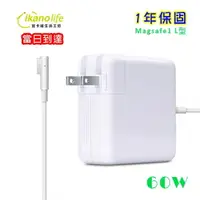 在飛比找樂天市場購物網優惠-【當日到達】APPLE 蘋果充電器 60W 一代L型 適用m