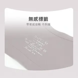 【瑪榭】裸感無鋼圈美型內衣 【官方直營】 女內衣/內衣/無鋼圈內衣 0081261