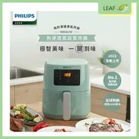 在飛比找樂天市場購物網優惠-【公司貨】PHILIPS 飛利浦 HD9252/50 4.1