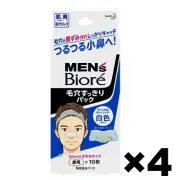 Biore Mens Nose Clean Pack White Nose Sebum Care Mask 4Pack Set 10sheets@pack