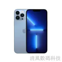 在飛比找蝦皮購物優惠-蘋果 iPhone13pro Max國行雙卡5G手機蘋果12