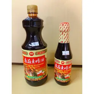 《永泉糧》萬家香 香菇素蠔油 1200g / 360g 使用非基因改造黃豆 素食 現貨