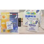 [幸福的0.01] ICASH 2.0 愛金卡 瑞穗鮮乳造型ICASH 鮮奶盒 7-11 交通卡 瑞穗鮮 牛奶盒