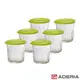 【ADERIA】日本進口收納玻璃罐6件套組(綠)