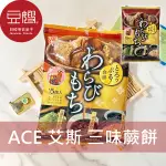 【豆嫂】日本零食 ACE艾斯 三味蕨餅(300G)