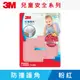 3M 9948 兒童安全防撞護角-粉紅