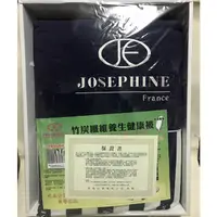 在飛比找蝦皮購物優惠-【約瑟芬JOSEPHINE 】棒球風竹炭纖維養生健康被