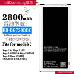 適用於三星SAMSUNG手機MEGA 2/MEGA 2 LTE 外置 EB-BG750BBC 電池零循環