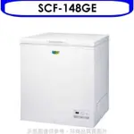 SANLUX台灣三洋【SCF-148GE】148公升冷凍櫃(含標準安裝)