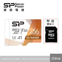 在飛比找家樂福線上購物網優惠-廣穎256GB Superior Pro U3耐用記憶卡(含