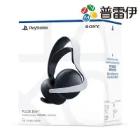 在飛比找PChome24h購物優惠-PS5 PULSE Elite 無線耳機組