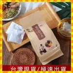 【直播衕款】 一袋30入 九菊堂 菊花決明子茶 金銀花 枸杞茶 決明子 養甘茶 熬夜 恢復袋泡茶