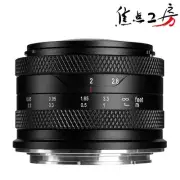 AstHori Astroli 6.5mm F2.0 Fish-Eye Canon RF Mount APS-C Single Focus Lens Fishe