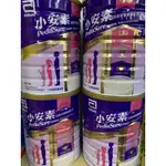 亞培ABBOTT小安素均衡營養新升級減糖強護1-10歲香草 牛奶新配方1600G