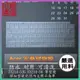 【NTPU新高透膜】ACER Extensa EX214-53G Extensa EX214-54 鍵盤保護膜 鍵盤套
